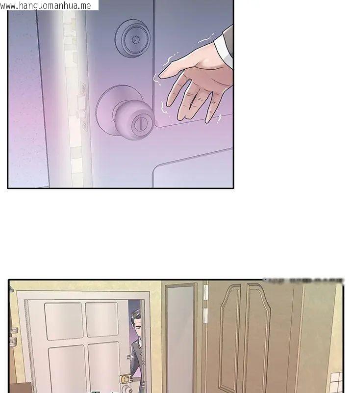 韩国漫画我的专属管家韩漫_我的专属管家-第3话在线免费阅读-韩国漫画-第87张图片