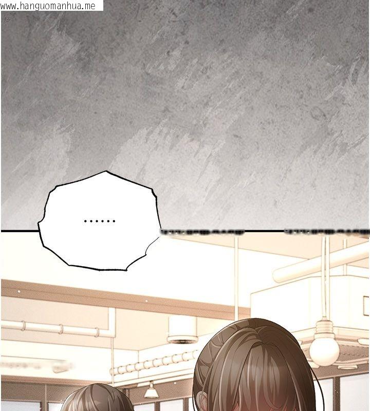 韩国漫画伪纯爱变态韩漫_伪纯爱变态-第1话-车厢里的痴汉在线免费阅读-韩国漫画-第101张图片