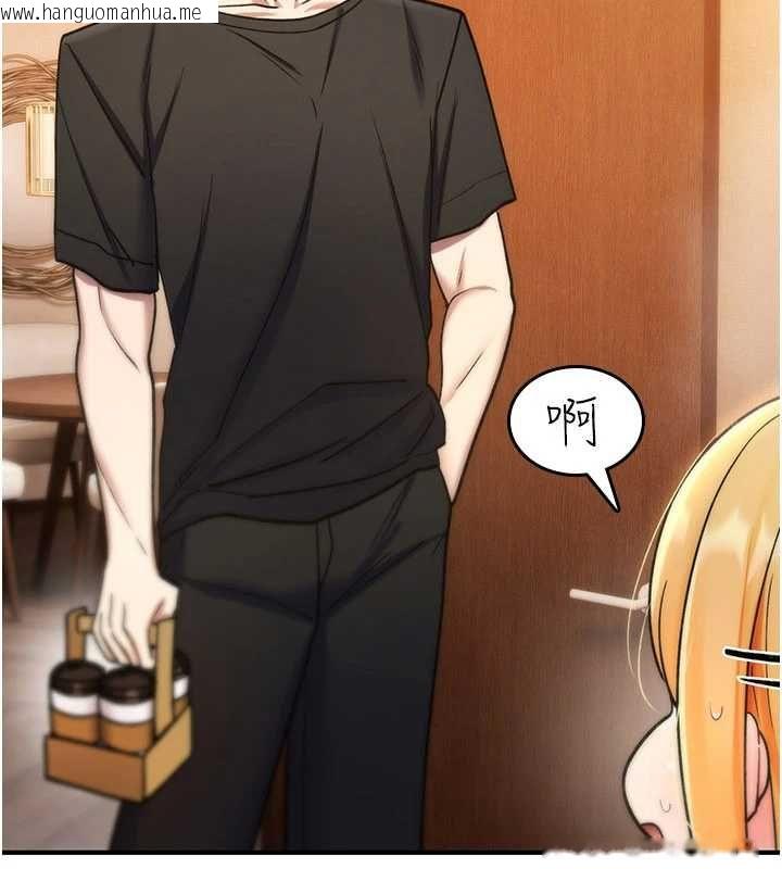 韩国漫画诅咒性转物语韩漫_诅咒性转物语-第34话-买一送一的小穴大餐在线免费阅读-韩国漫画-第169张图片