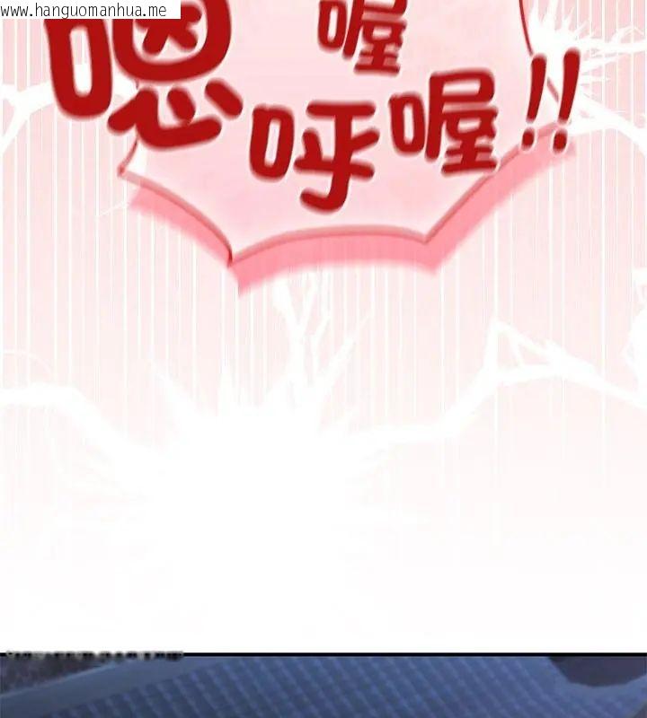 韩国漫画异世界骑士团长韩漫_异世界骑士团长-第74话在线免费阅读-韩国漫画-第112张图片
