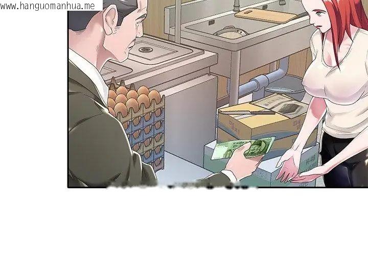 韩国漫画我的专属管家韩漫_我的专属管家-第5话在线免费阅读-韩国漫画-第83张图片