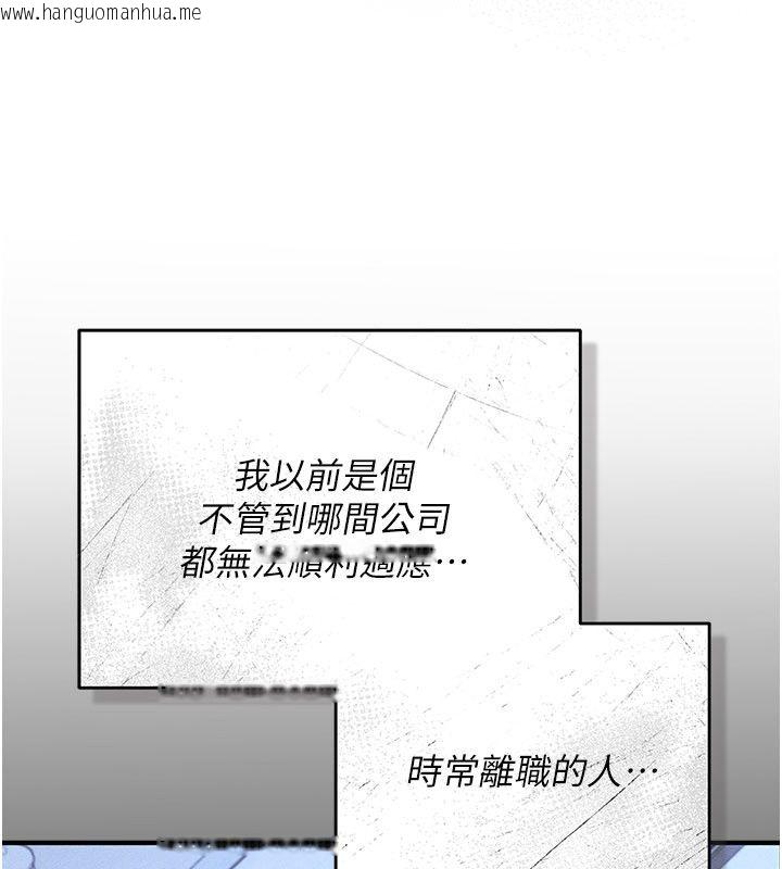 韩国漫画伪纯爱变态韩漫_伪纯爱变态-第1话-车厢里的痴汉在线免费阅读-韩国漫画-第51张图片
