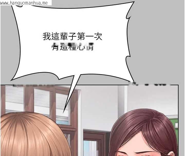 韩国漫画守护妳韩漫_守护妳-第38话-我希望妳变得跟我妈一样在线免费阅读-韩国漫画-第58张图片