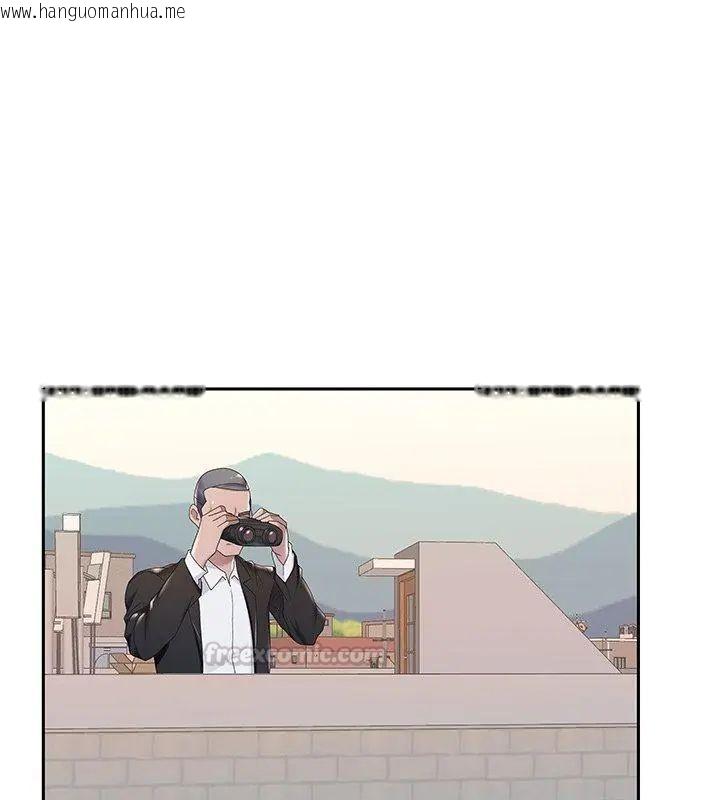 韩国漫画我的专属管家韩漫_我的专属管家-第8话在线免费阅读-韩国漫画-第75张图片