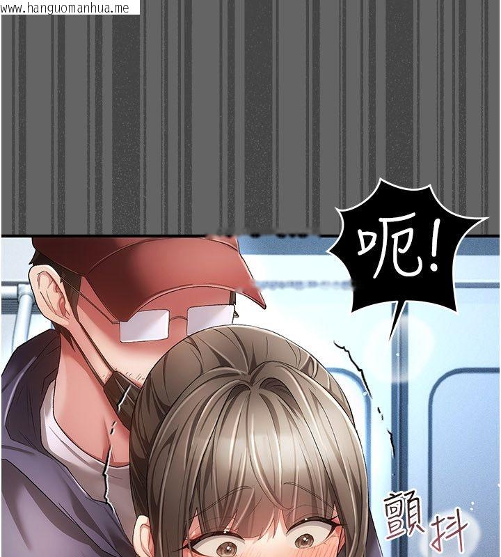 韩国漫画伪纯爱变态韩漫_伪纯爱变态-第1话-车厢里的痴汉在线免费阅读-韩国漫画-第185张图片