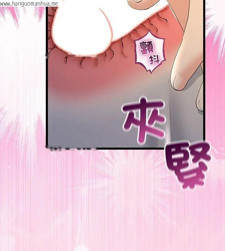 韩国漫画与初恋的意外同居韩漫_与初恋的意外同居-第72话在线免费阅读-韩国漫画-第91张图片