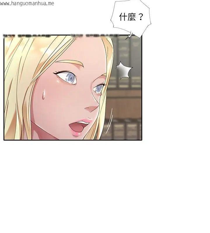 韩国漫画我的专属管家韩漫_我的专属管家-第1话在线免费阅读-韩国漫画-第10张图片