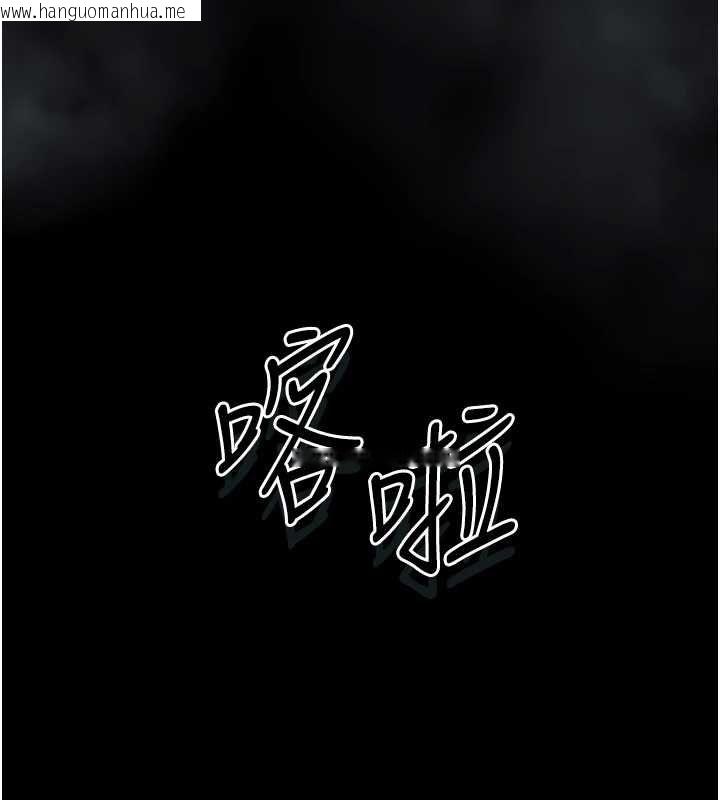 韩国漫画堕落物语2韩漫_堕落物语2-第61话-想被男人填满的欲望在线免费阅读-韩国漫画-第121张图片