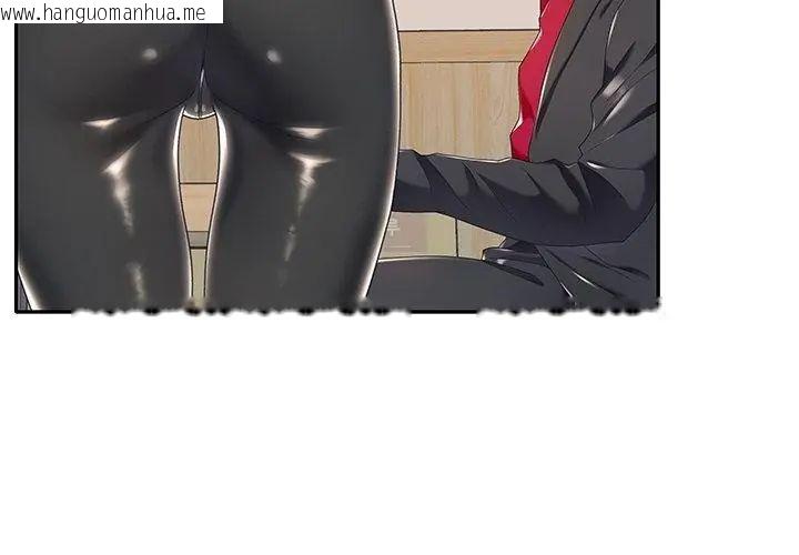韩国漫画我的专属管家韩漫_我的专属管家-第4话在线免费阅读-韩国漫画-第44张图片