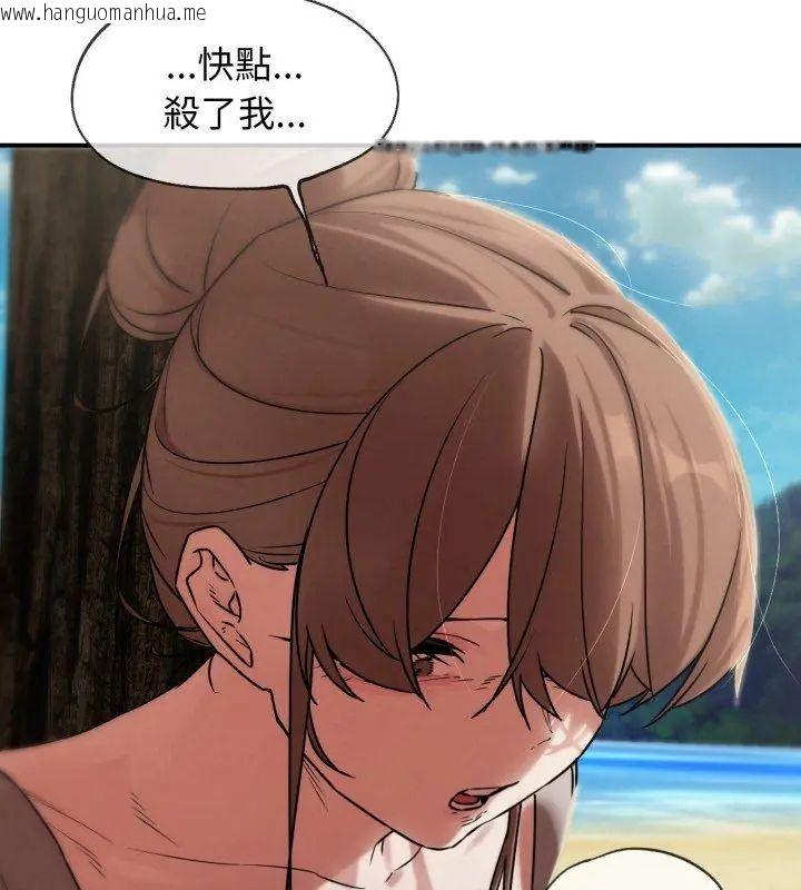 韩国漫画危险同学会韩漫_危险同学会-第123话在线免费阅读-韩国漫画-第144张图片