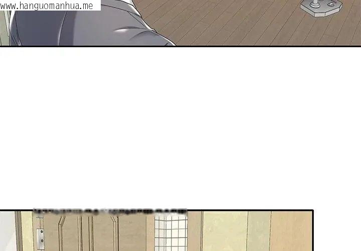 韩国漫画我的专属管家韩漫_我的专属管家-第3话在线免费阅读-韩国漫画-第89张图片