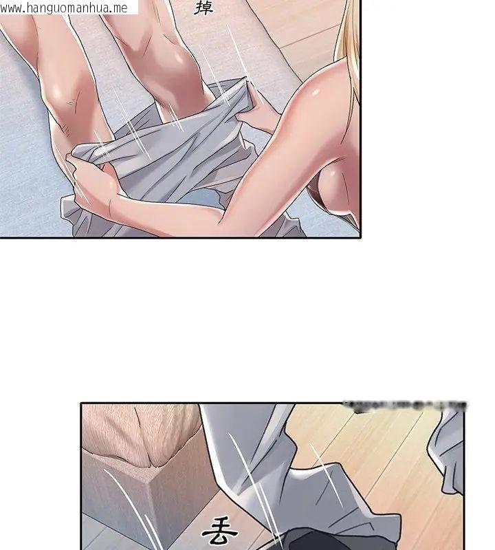 韩国漫画我的专属管家韩漫_我的专属管家-第2话在线免费阅读-韩国漫画-第81张图片