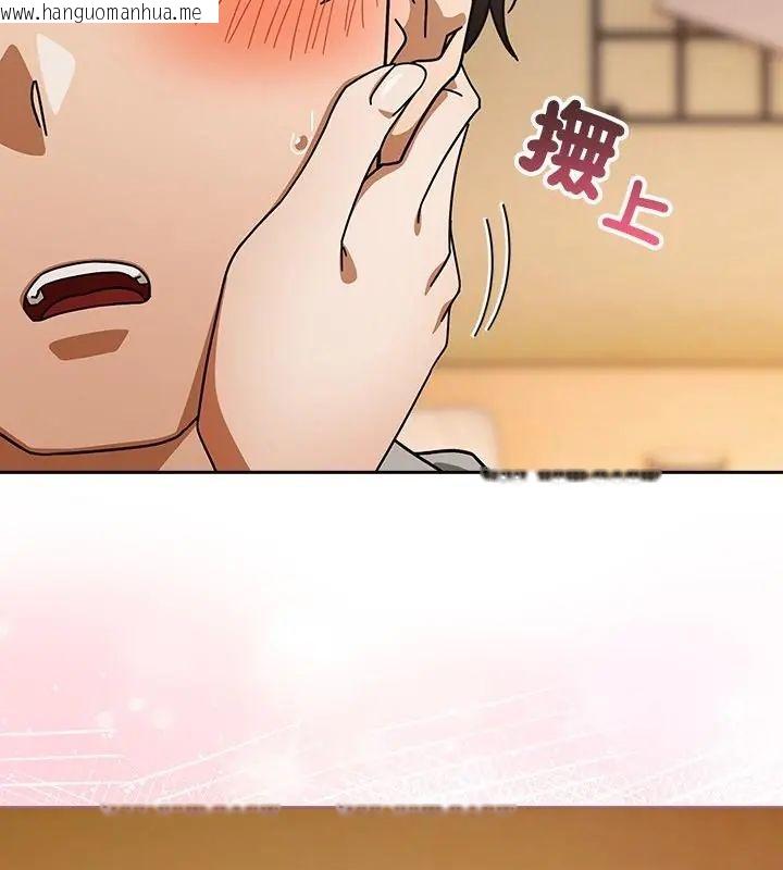 韩国漫画调教开关：第二季韩漫_调教开关：第二季-第43话在线免费阅读-韩国漫画-第67张图片