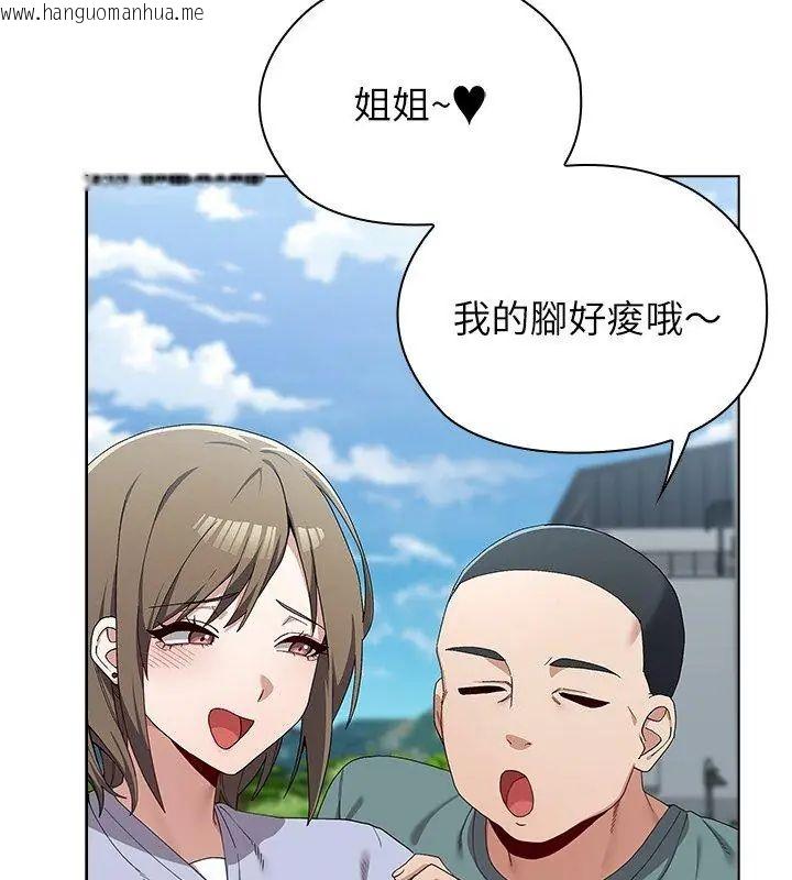 韩国漫画男以稀为贵韩漫_男以稀为贵-第8话在线免费阅读-韩国漫画-第126张图片