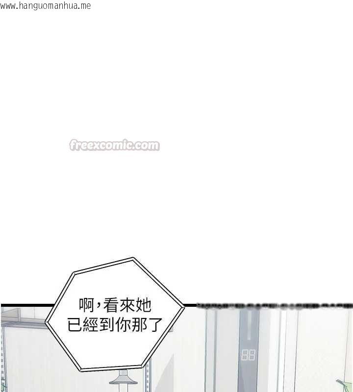 韩国漫画特色新视界韩漫_特色新视界-第45话-告诉我什么是做爱在线免费阅读-韩国漫画-第60张图片
