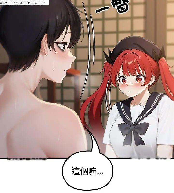 韩国漫画异世界骑士团长韩漫_异世界骑士团长-第74话在线免费阅读-韩国漫画-第27张图片