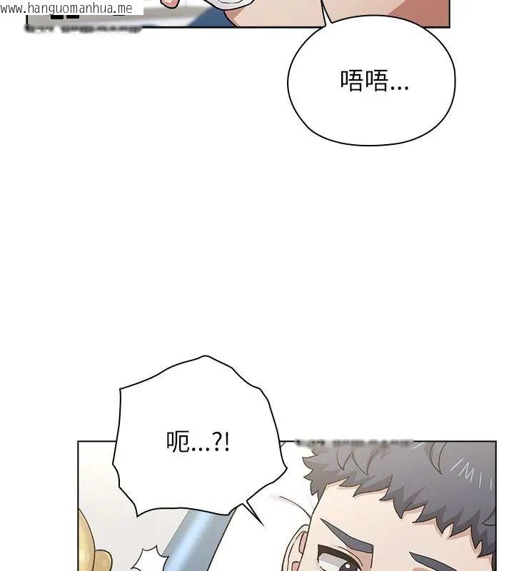 韩国漫画男以稀为贵韩漫_男以稀为贵-第8话在线免费阅读-韩国漫画-第72张图片