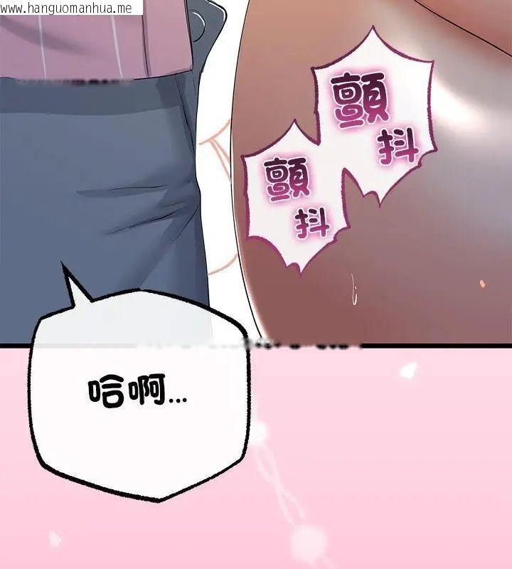 韩国漫画与初恋的意外同居韩漫_与初恋的意外同居-第72话在线免费阅读-韩国漫画-第25张图片