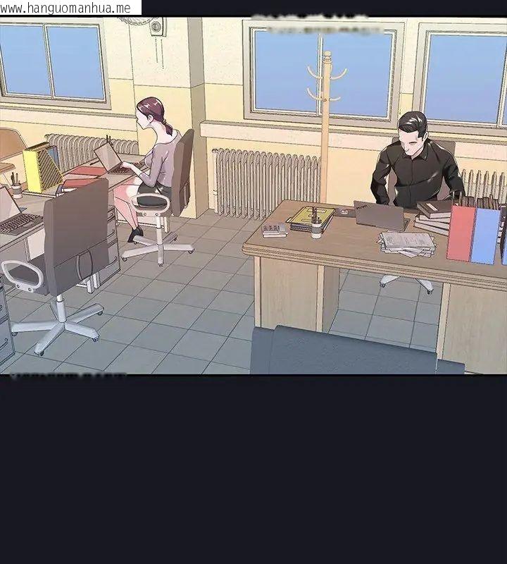 韩国漫画我的专属管家韩漫_我的专属管家-第5话在线免费阅读-韩国漫画-第24张图片