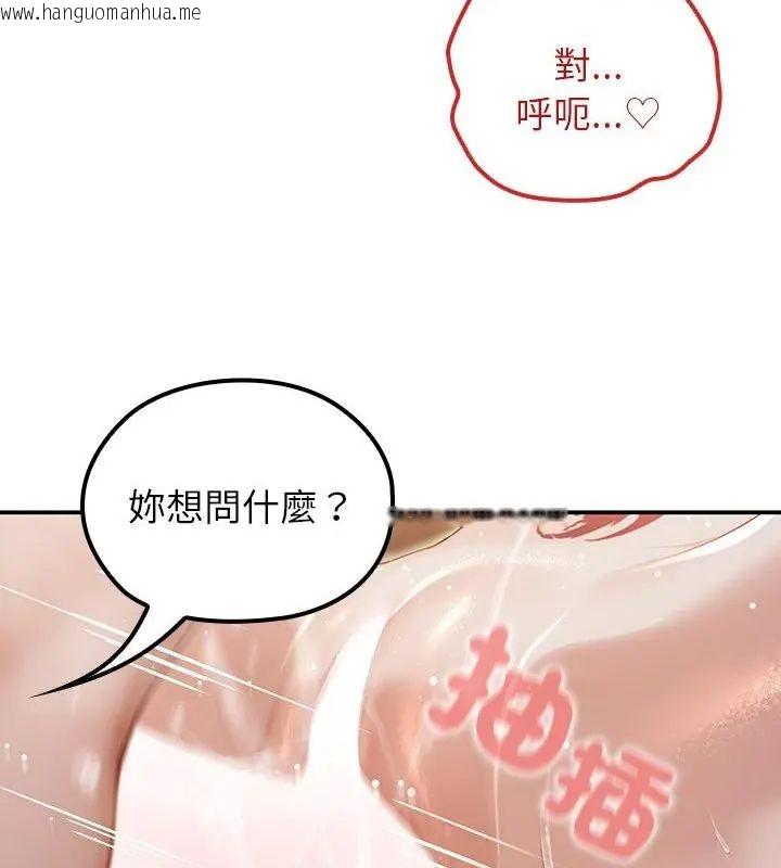 韩国漫画异世界骑士团长韩漫_异世界骑士团长-第74话在线免费阅读-韩国漫画-第22张图片