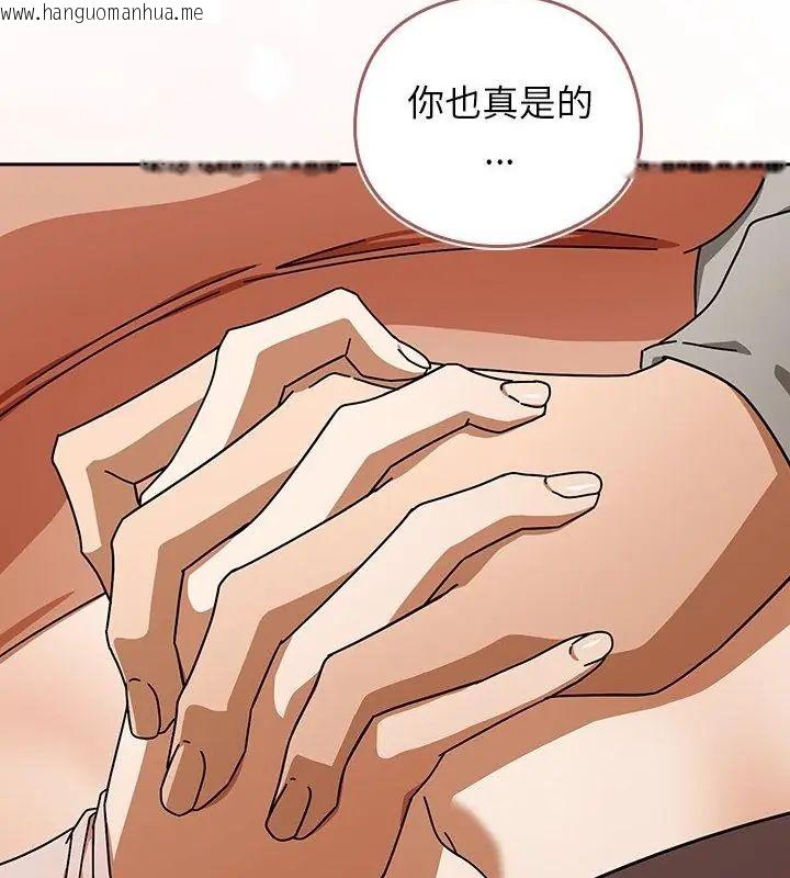 韩国漫画调教开关：第二季韩漫_调教开关：第二季-第43话在线免费阅读-韩国漫画-第28张图片