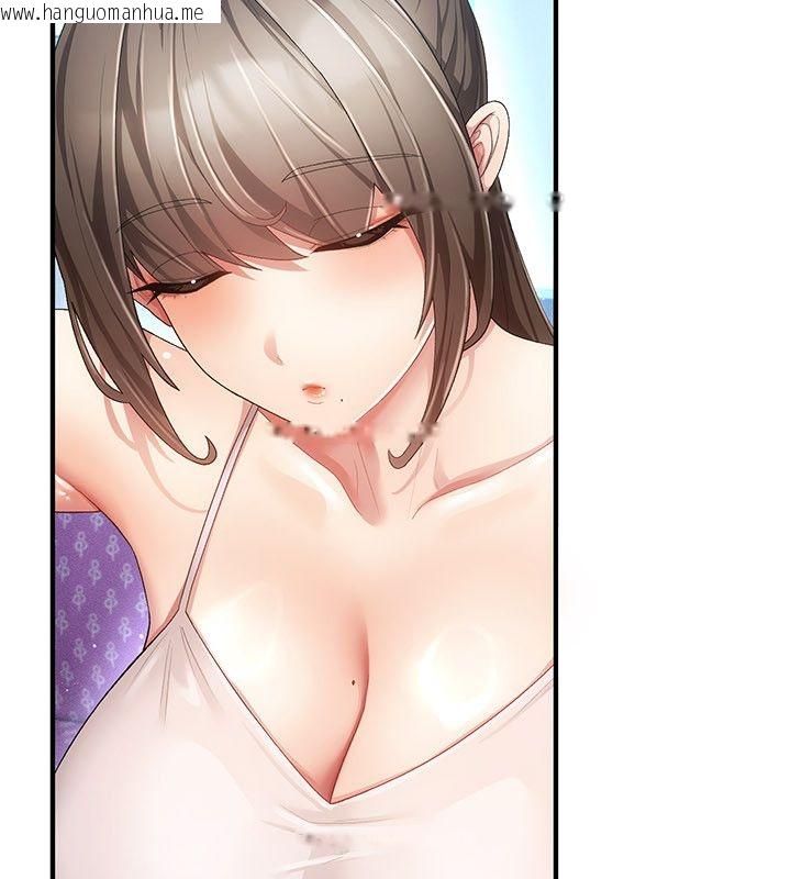 韩国漫画伪纯爱变态韩漫_伪纯爱变态-第1话-车厢里的痴汉在线免费阅读-韩国漫画-第290张图片