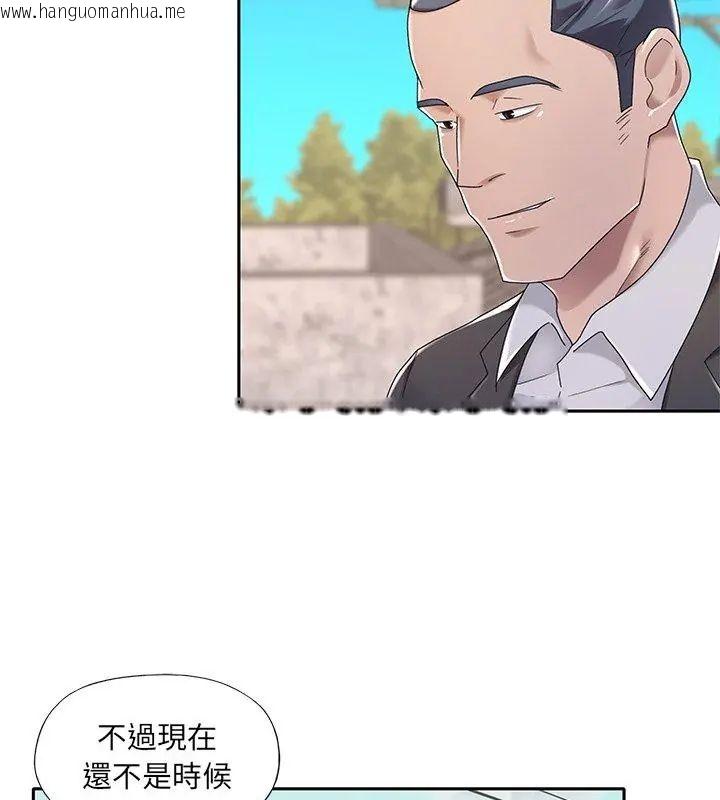 韩国漫画我的专属管家韩漫_我的专属管家-第3话在线免费阅读-韩国漫画-第24张图片