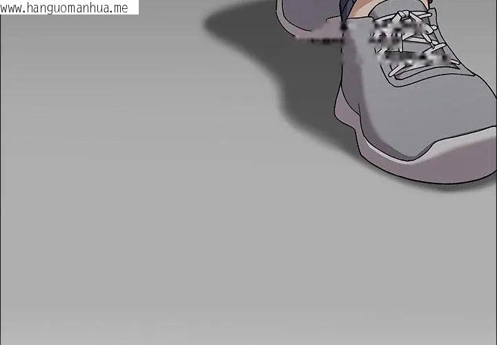 韩国漫画男以稀为贵韩漫_男以稀为贵-第8话在线免费阅读-韩国漫画-第104张图片