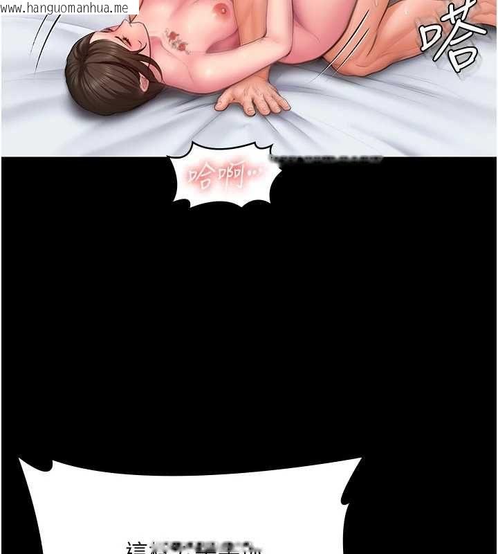 韩国漫画守护妳韩漫_守护妳-第38话-我希望妳变得跟我妈一样在线免费阅读-韩国漫画-第124张图片