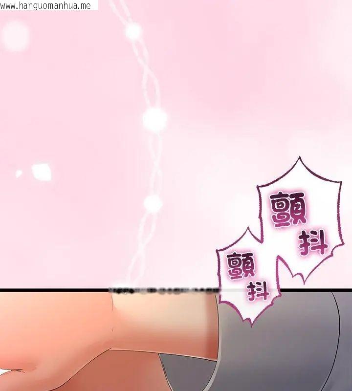 韩国漫画与初恋的意外同居韩漫_与初恋的意外同居-第72话在线免费阅读-韩国漫画-第66张图片