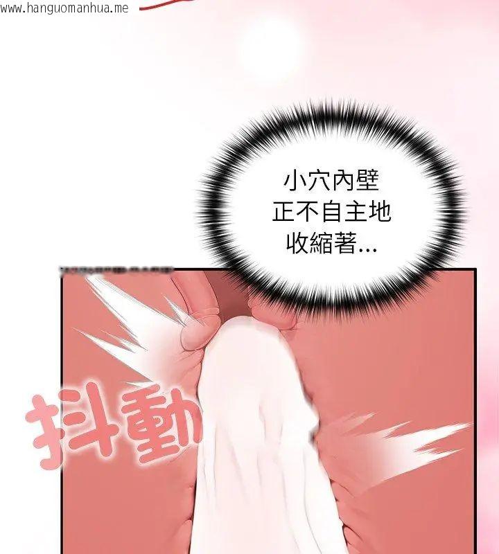韩国漫画异世界骑士团长韩漫_异世界骑士团长-第74话在线免费阅读-韩国漫画-第96张图片
