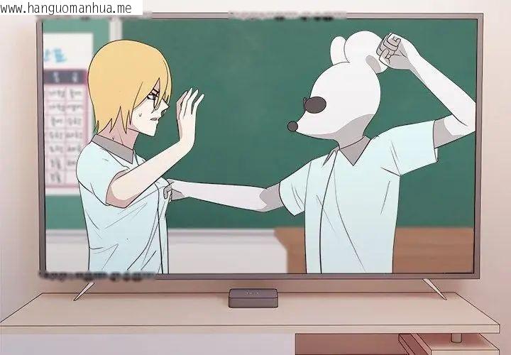 韩国漫画大学女生宿舍的秘密韩漫_大学女生宿舍的秘密-第25话在线免费阅读-韩国漫画-第50张图片