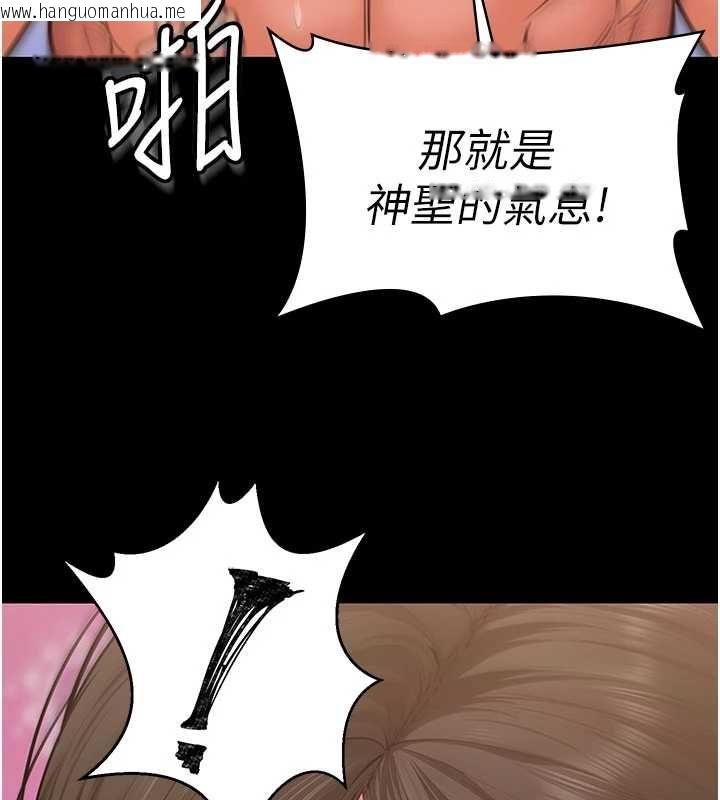 韩国漫画守护妳韩漫_守护妳-第38话-我希望妳变得跟我妈一样在线免费阅读-韩国漫画-第175张图片