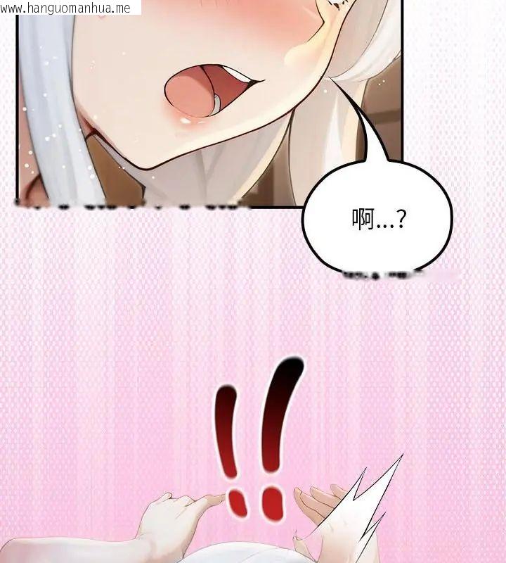韩国漫画异世界骑士团长韩漫_异世界骑士团长-第74话在线免费阅读-韩国漫画-第52张图片
