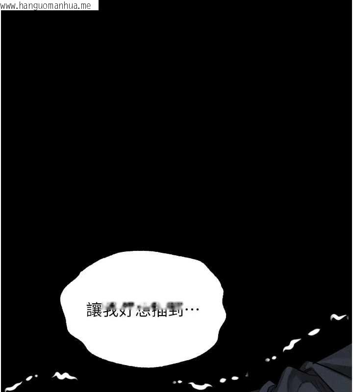 韩国漫画堕落物语2韩漫_堕落物语2-第61话-想被男人填满的欲望在线免费阅读-韩国漫画-第35张图片