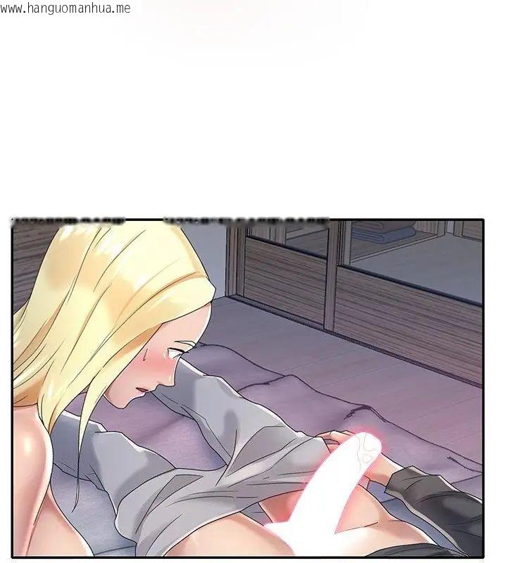 韩国漫画我的专属管家韩漫_我的专属管家-第2话在线免费阅读-韩国漫画-第43张图片