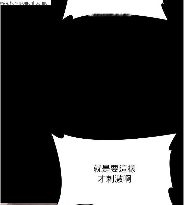 韩国漫画守护妳韩漫_守护妳-第38话-我希望妳变得跟我妈一样在线免费阅读-韩国漫画-第127张图片