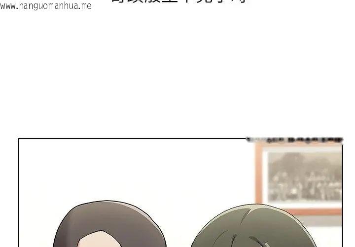 韩国漫画男以稀为贵韩漫_男以稀为贵-第8话在线免费阅读-韩国漫画-第44张图片