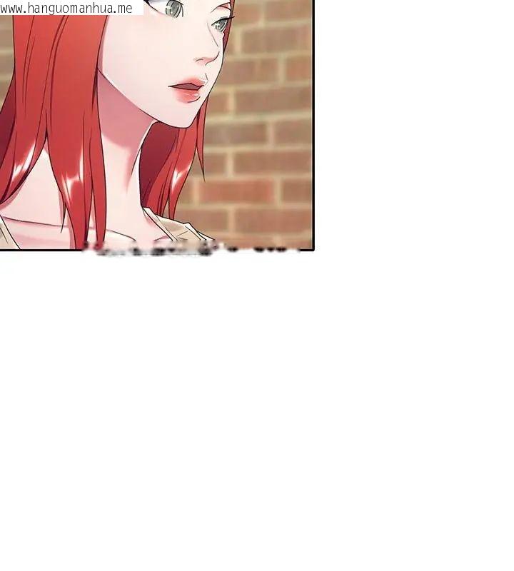 韩国漫画我的专属管家韩漫_我的专属管家-第4话在线免费阅读-韩国漫画-第79张图片