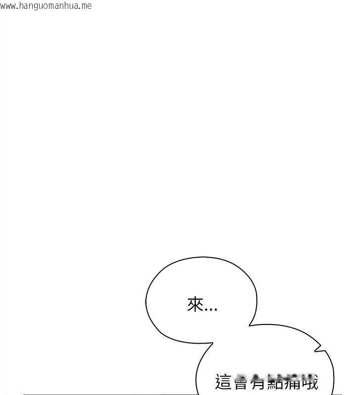 韩国漫画男以稀为贵韩漫_男以稀为贵-第8话在线免费阅读-韩国漫画-第10张图片