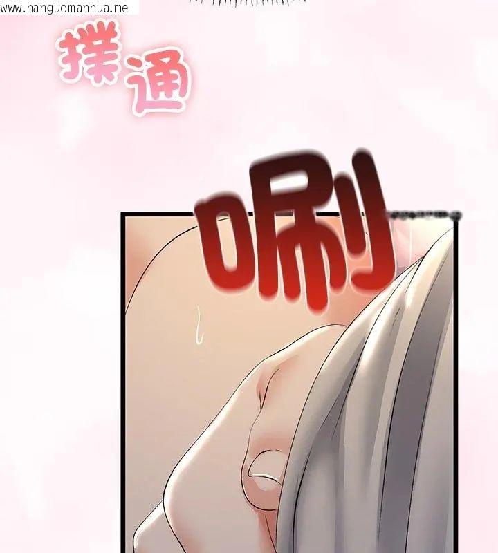 韩国漫画与初恋的意外同居韩漫_与初恋的意外同居-第72话在线免费阅读-韩国漫画-第10张图片