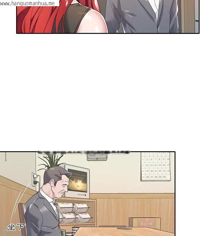 韩国漫画我的专属管家韩漫_我的专属管家-第3话在线免费阅读-韩国漫画-第64张图片
