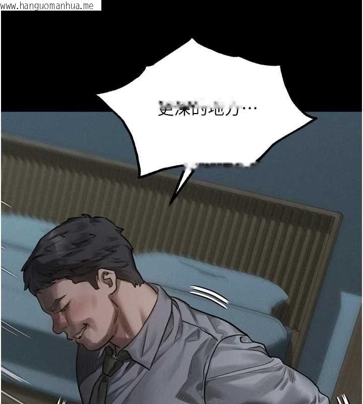 韩国漫画堕落物语2韩漫_堕落物语2-第61话-想被男人填满的欲望在线免费阅读-韩国漫画-第40张图片