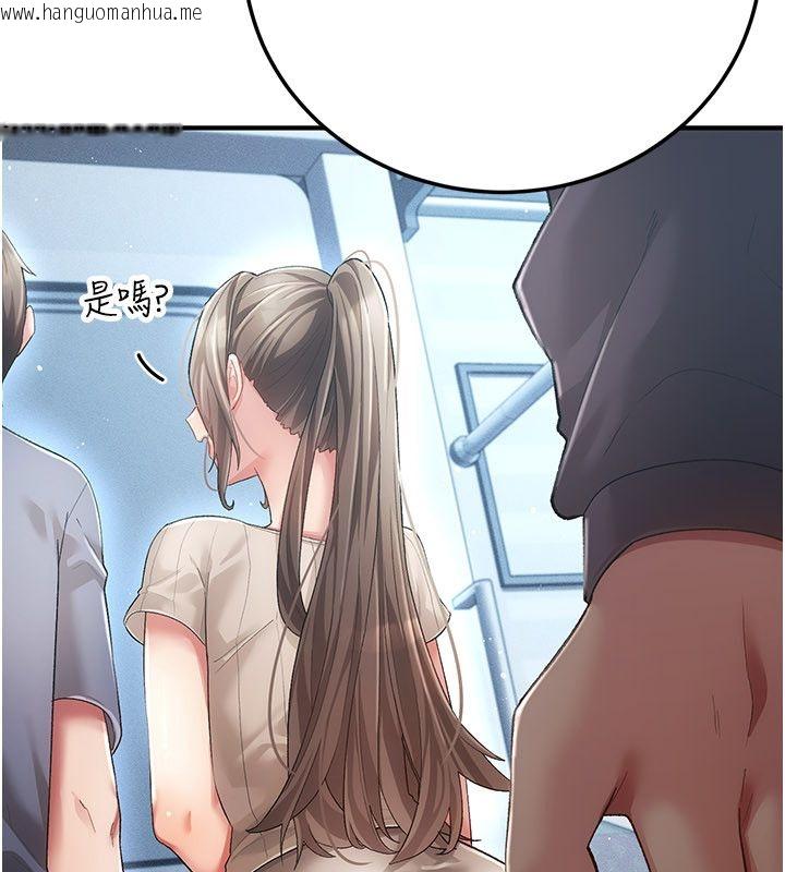 韩国漫画伪纯爱变态韩漫_伪纯爱变态-第1话-车厢里的痴汉在线免费阅读-韩国漫画-第147张图片
