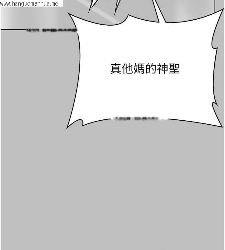 韩国漫画守护妳韩漫_守护妳-第38话-我希望妳变得跟我妈一样在线免费阅读-韩国漫画-第57张图片