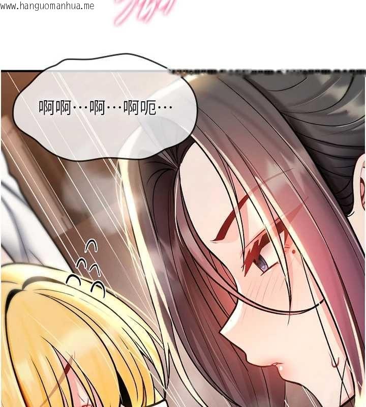 韩国漫画诅咒性转物语韩漫_诅咒性转物语-第34话-买一送一的小穴大餐在线免费阅读-韩国漫画-第94张图片