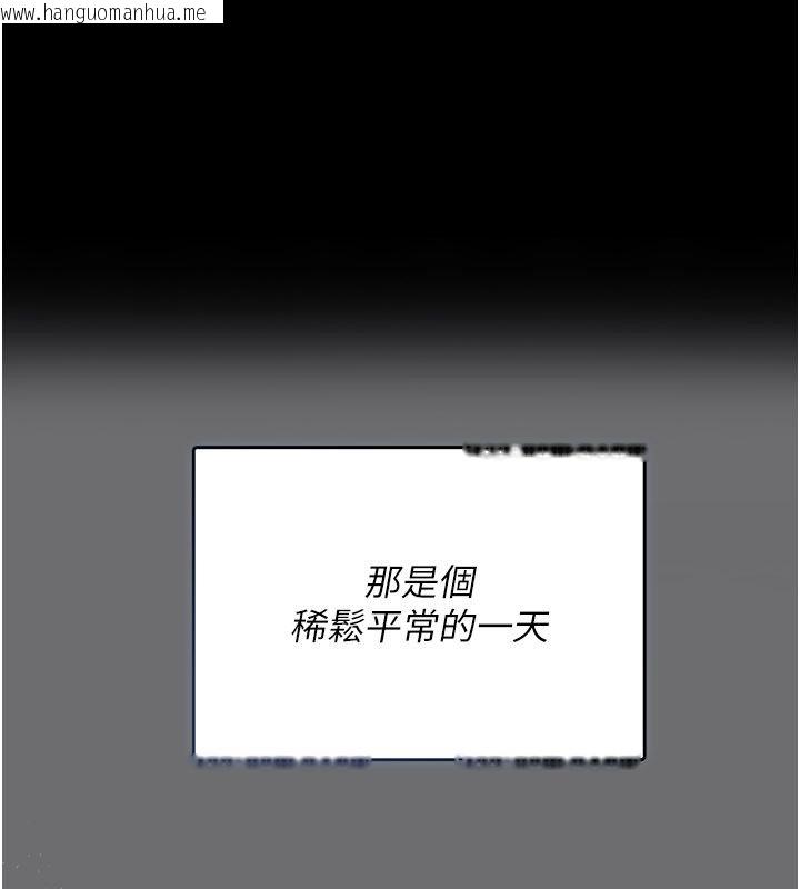 韩国漫画伪纯爱变态韩漫_伪纯爱变态-第1话-车厢里的痴汉在线免费阅读-韩国漫画-第1张图片
