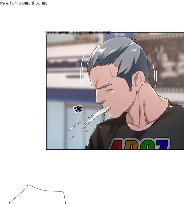韩国漫画我的专属管家韩漫_我的专属管家-第1话在线免费阅读-韩国漫画-第16张图片