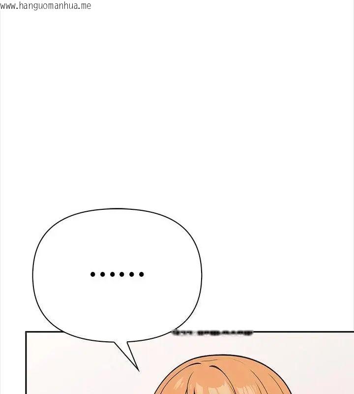 韩国漫画大学女生宿舍的秘密韩漫_大学女生宿舍的秘密-第25话在线免费阅读-韩国漫画-第79张图片