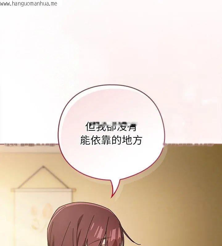 韩国漫画调教开关：第二季韩漫_调教开关：第二季-第43话在线免费阅读-韩国漫画-第63张图片
